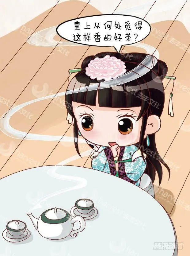 第19集（中） 第7页