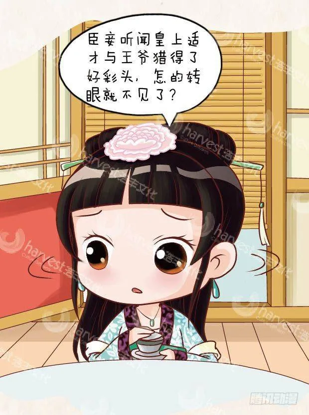 第19集（中） 第9页