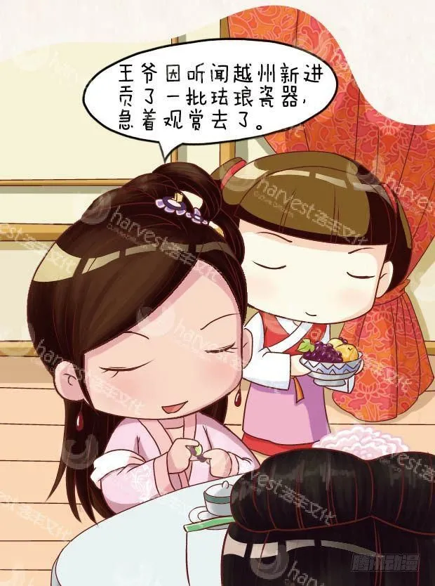 第19集（中） 第10页