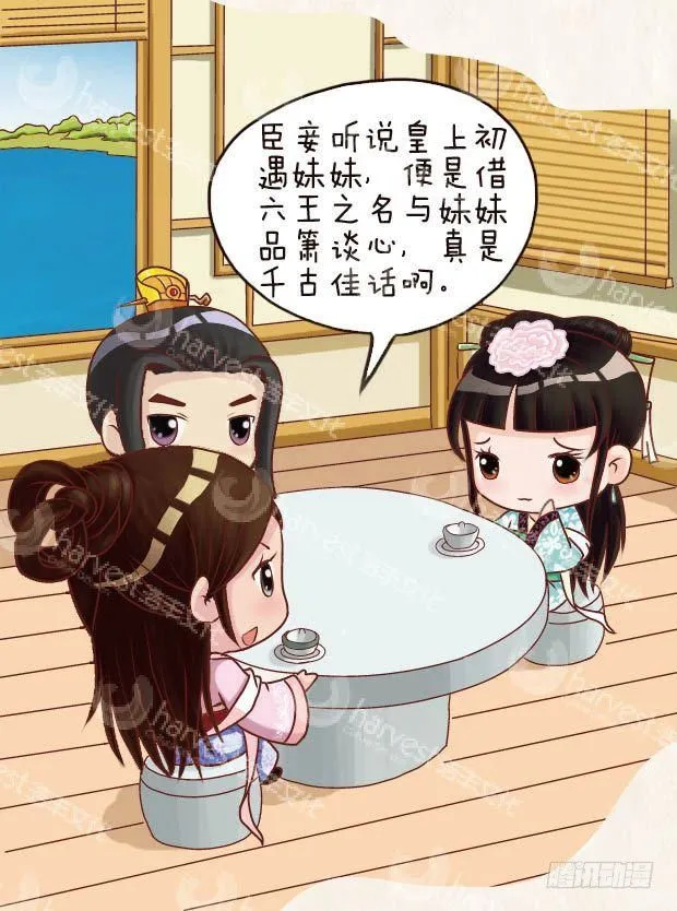 第19集（中） 第12页