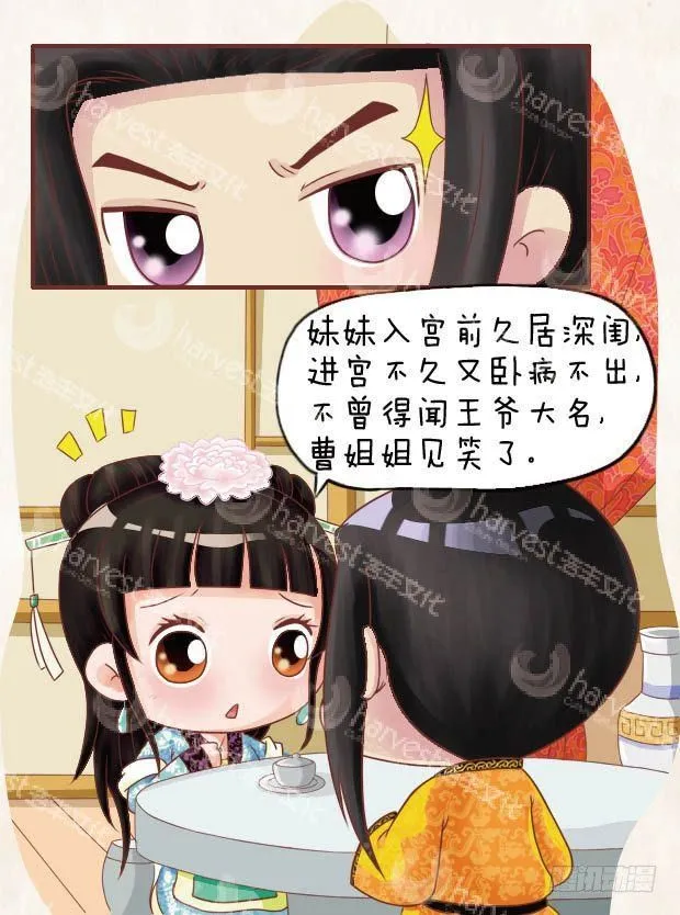 第19集（中） 第15页