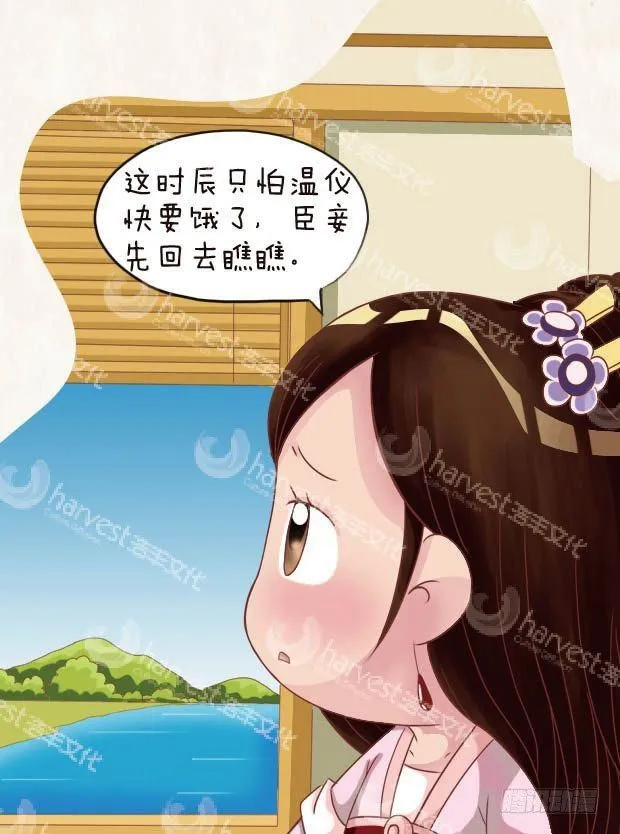 第19集（中） 第17页