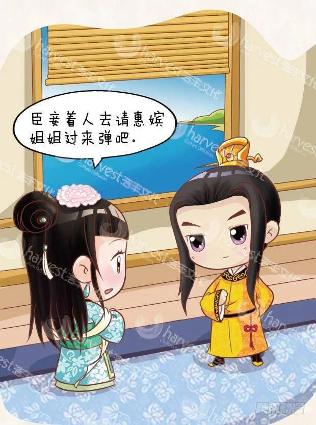 第19集（下） 第4页