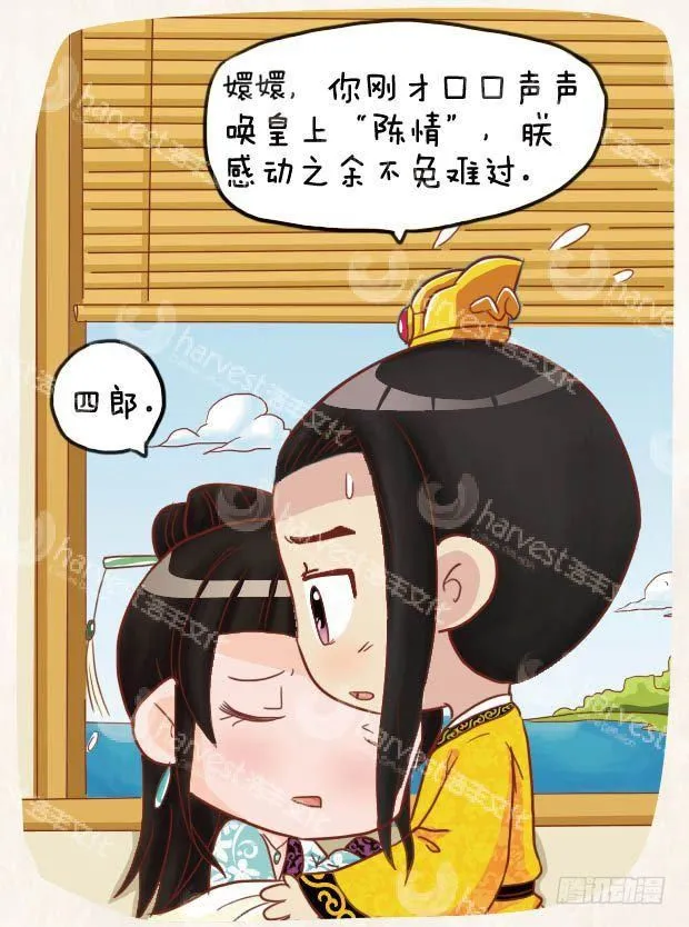 第19集（下） 第15页