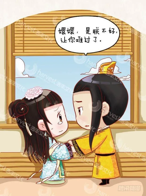 第19集（下） 第16页