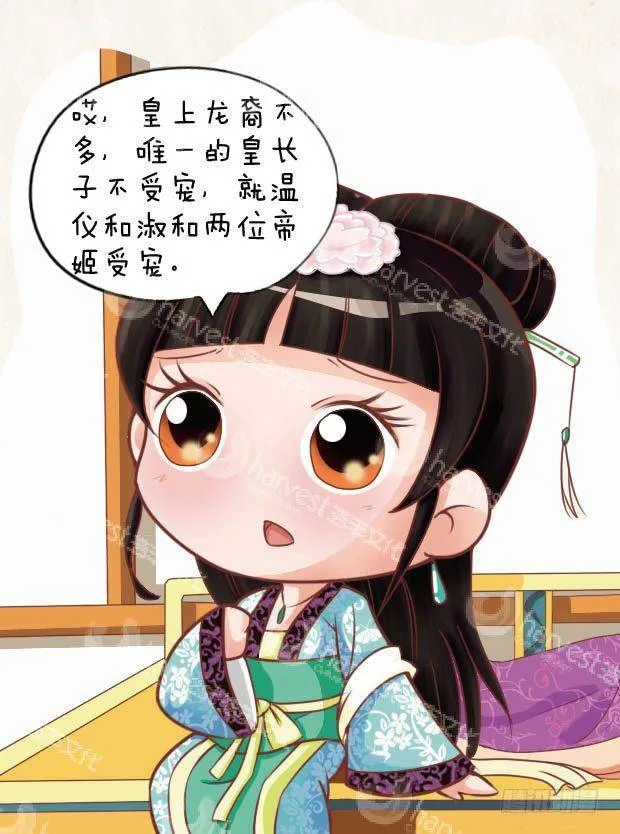 第20集（中） 第1页