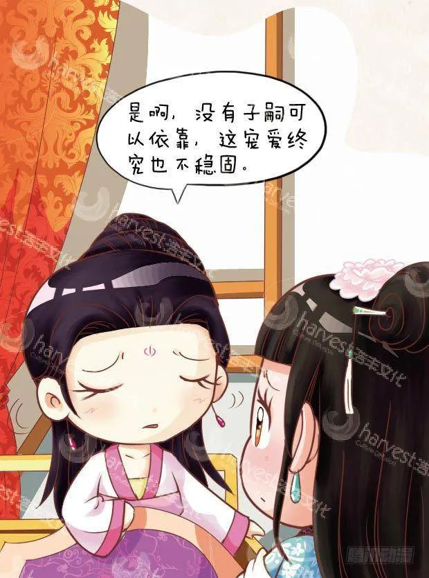 第20集（中） 第2页