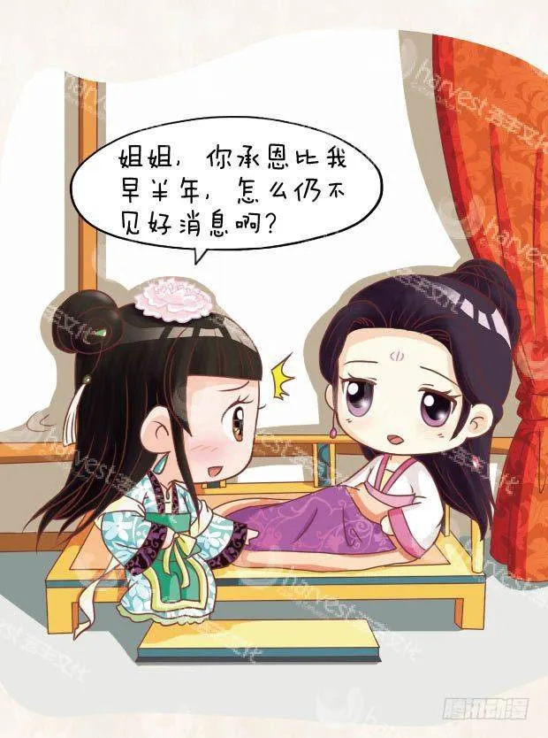 第20集（中） 第3页