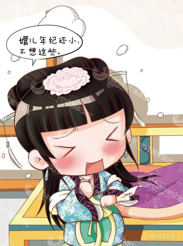第20集（中） 第5页