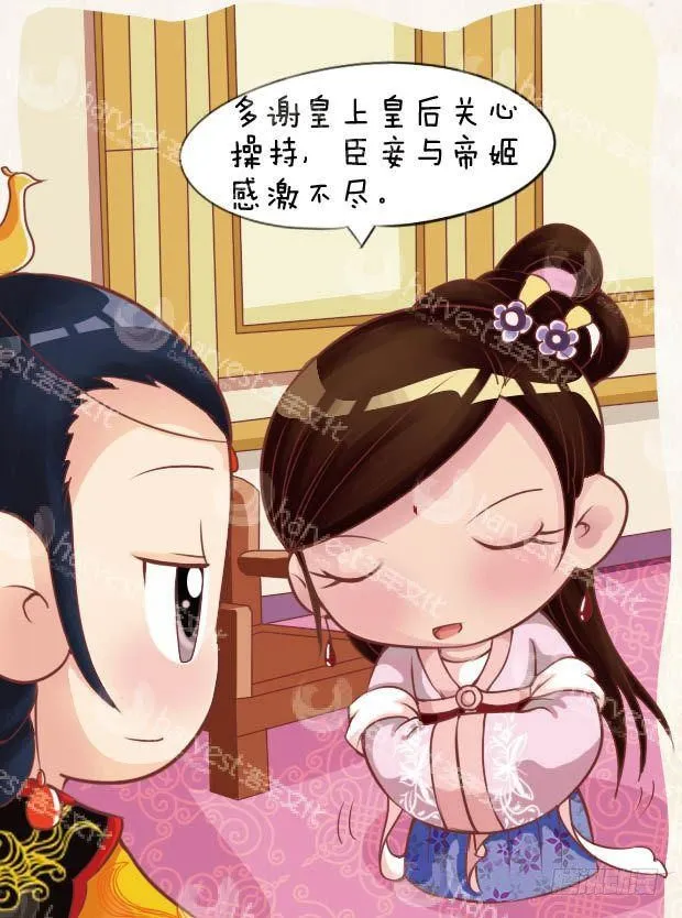 第20集（中） 第17页