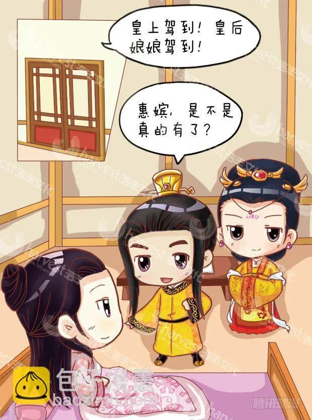 第21集（上） 第6页