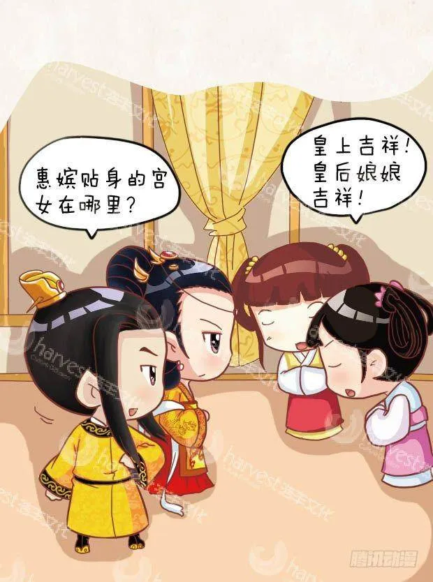第21集（上） 第8页
