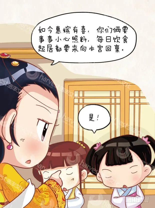 第21集（上） 第9页