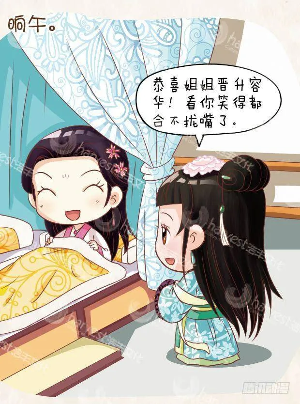 第21集（上） 第15页