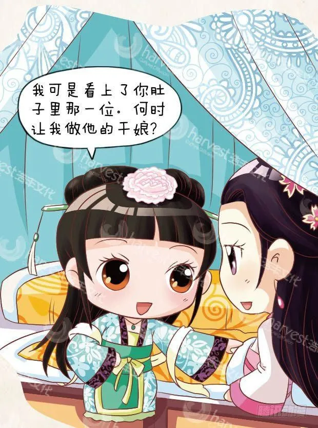 第21集（中） 第1页
