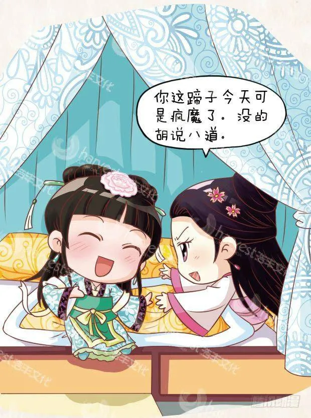 第21集（中） 第5页
