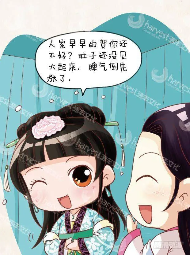 第21集（中） 第6页