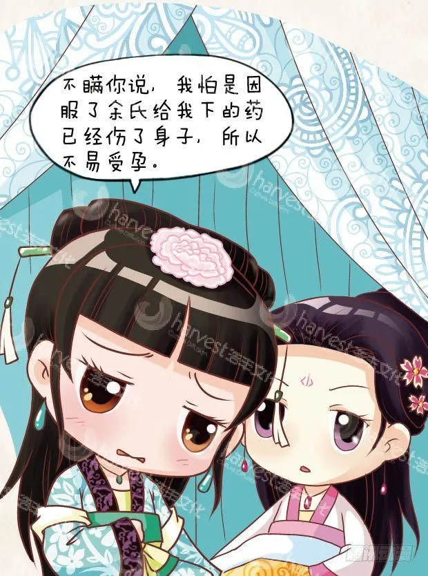 第21集（中） 第10页