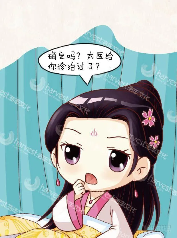 第21集（中） 第11页