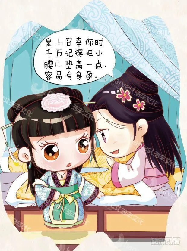第21集（中） 第14页