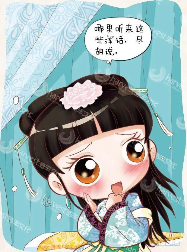 第21集（中） 第15页