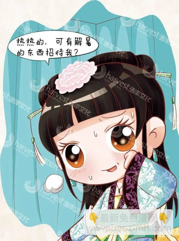 第21集（中） 第17页