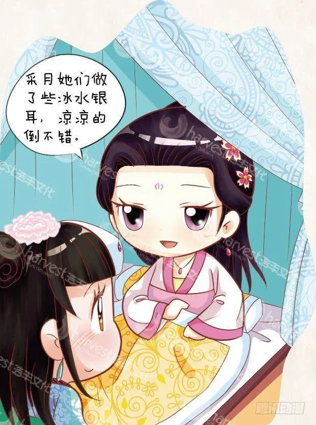 第21集（下） 第1页
