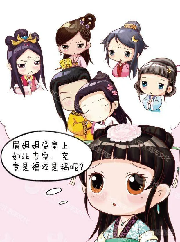 第21集（下） 第17页
