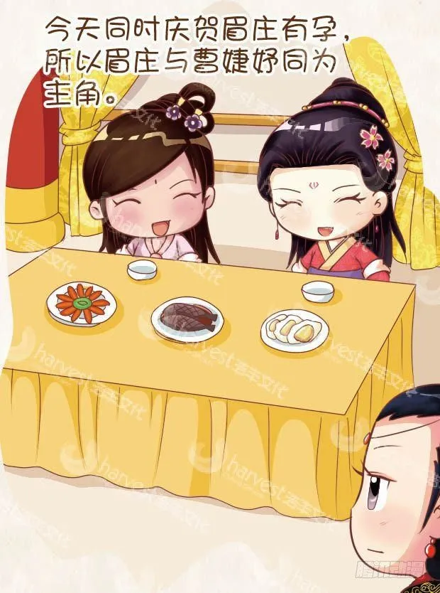 第22集（上） 第4页