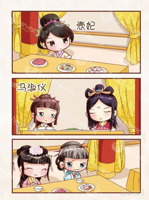 第22集（上） 第5页