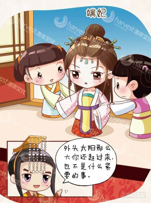 第22集（上） 第6页