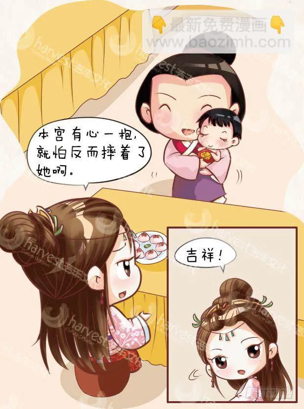 第22集（上） 第8页