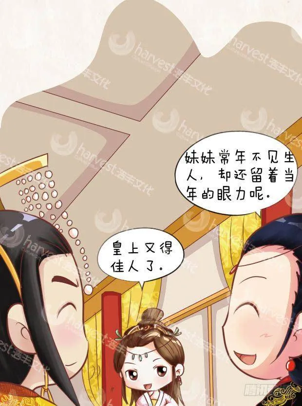 第22集（上） 第12页