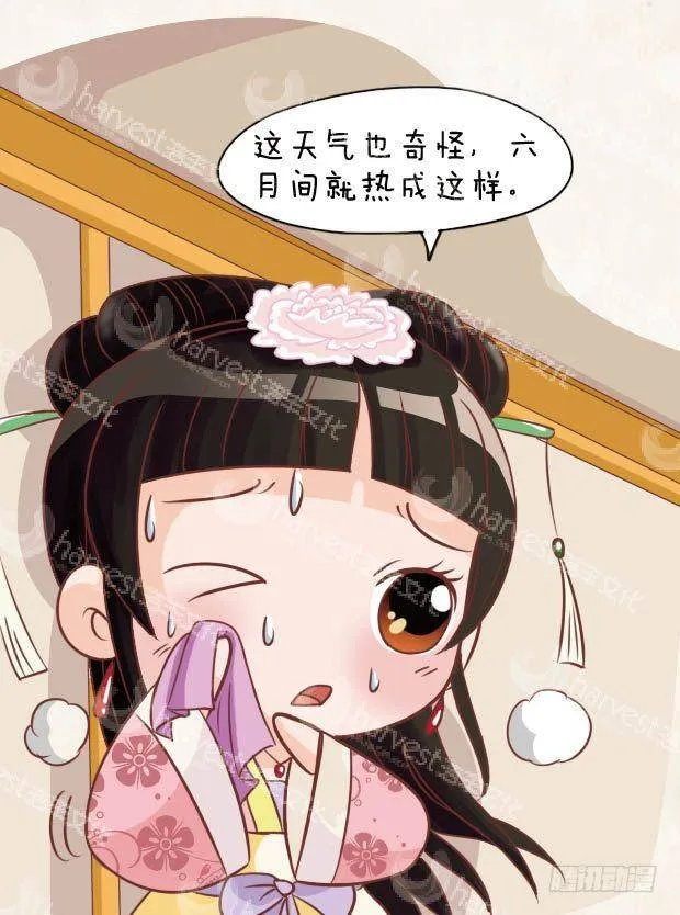 第22集（上） 第15页