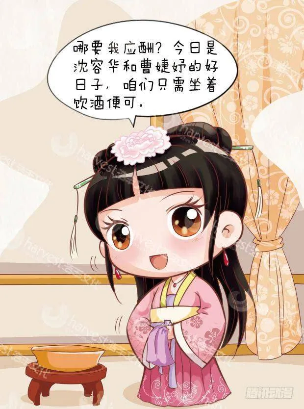 第22集（上） 第17页
