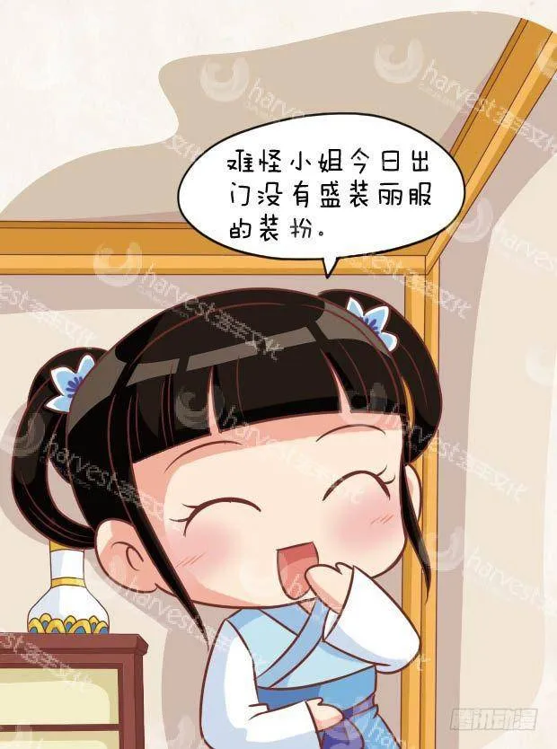第22集（中） 第1页