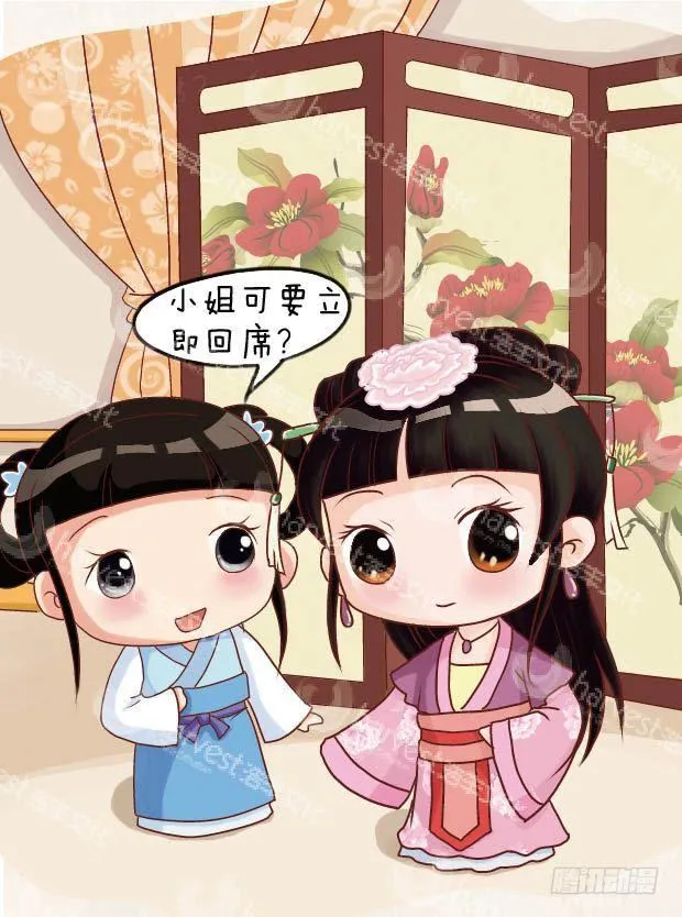 第22集（中） 第6页