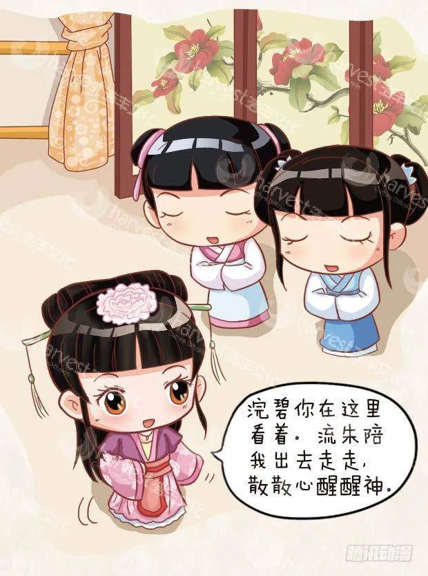 第22集（中） 第7页