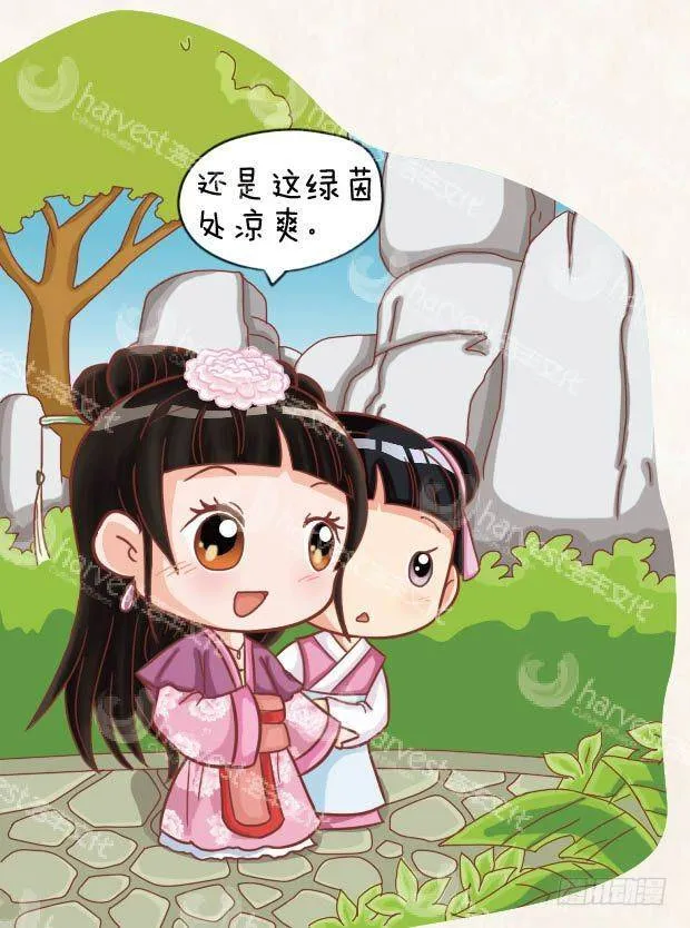 第22集（中） 第8页