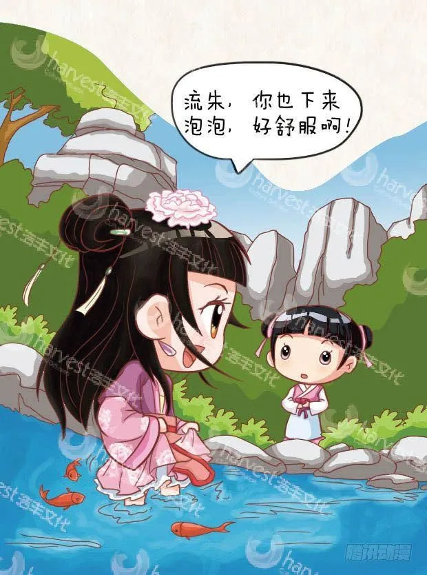 第22集（中） 第11页