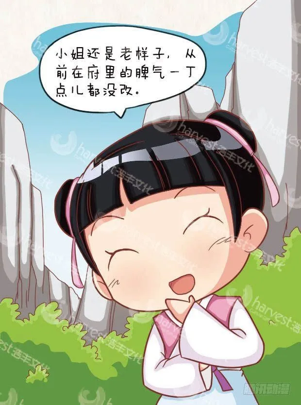 第22集（中） 第12页