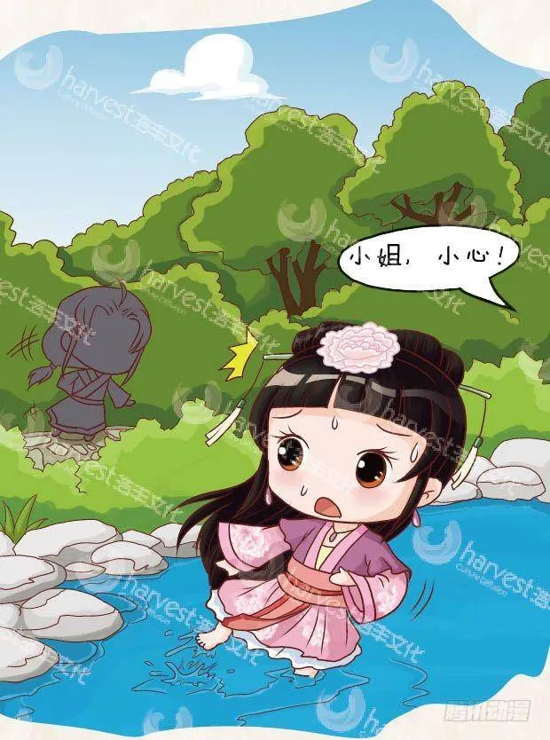 第22集（下） 第1页