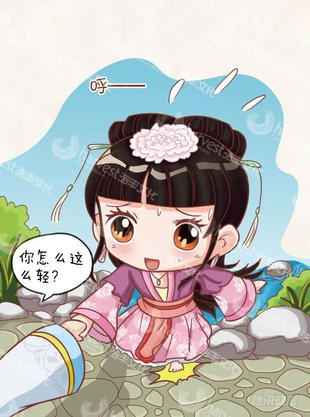 第22集（下） 第2页