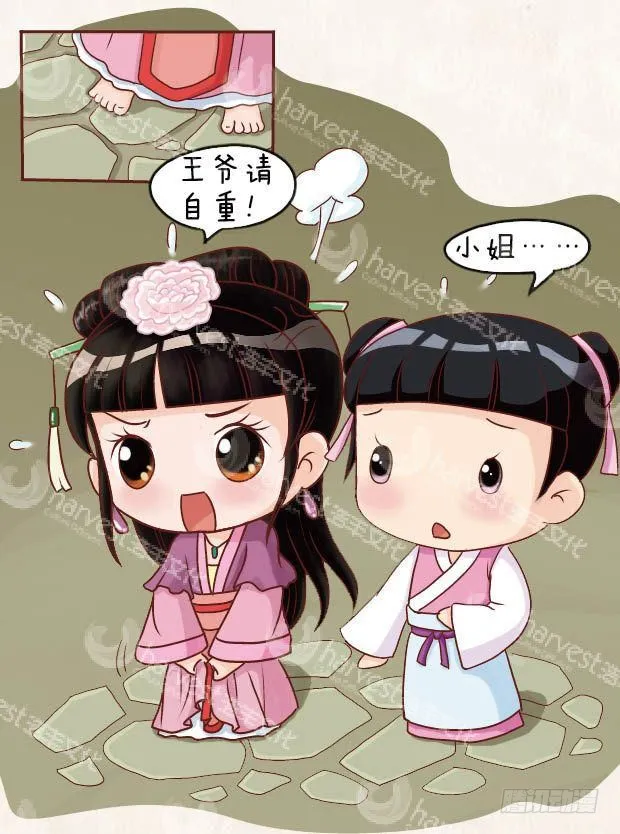 第22集（下） 第5页