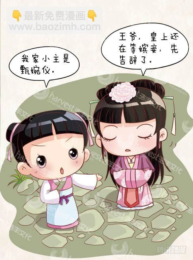 第22集（下） 第10页