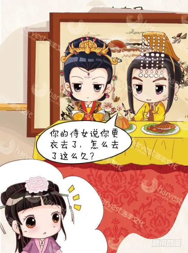 第23集（上） 第4页