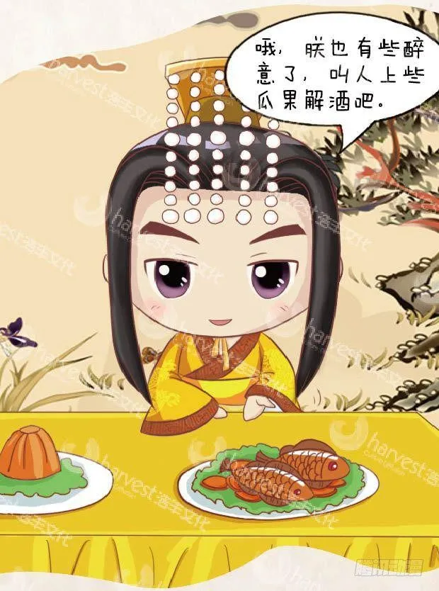 第23集（上） 第6页