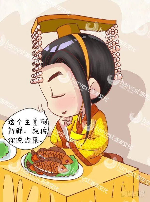 第23集（上） 第11页