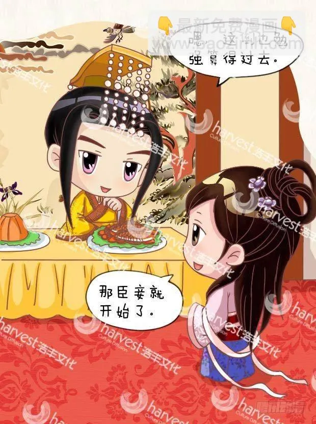 第23集（上） 第15页
