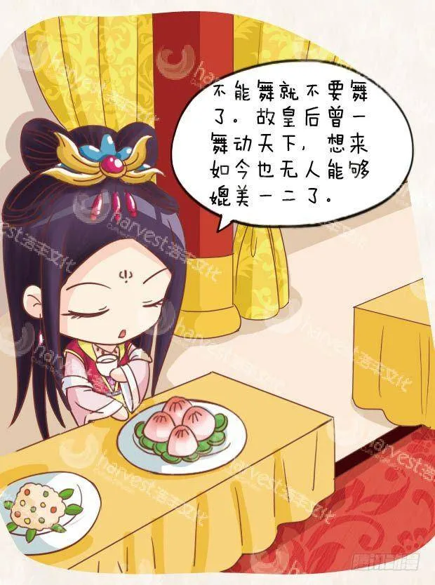 第23集（中） 第7页